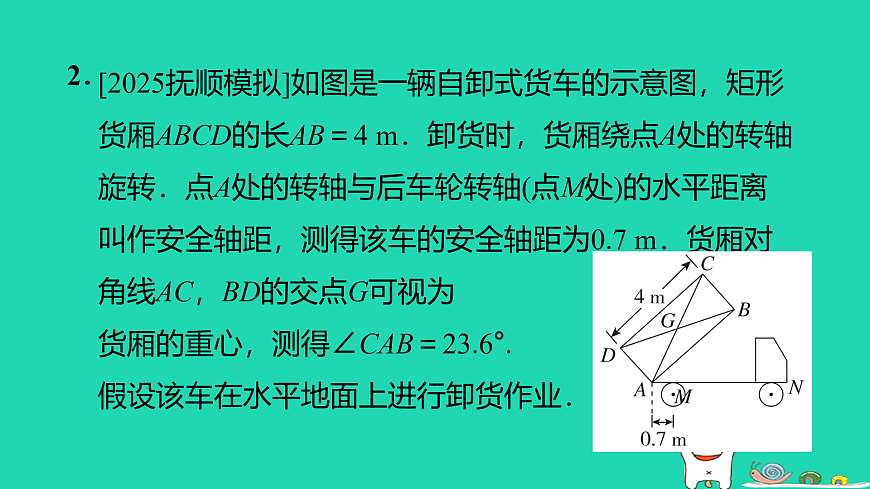 17527909第6页