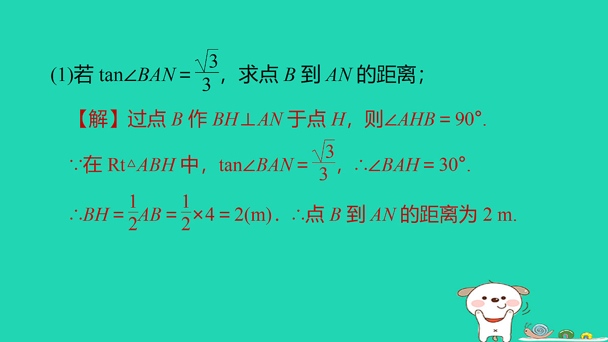 17527909第7页