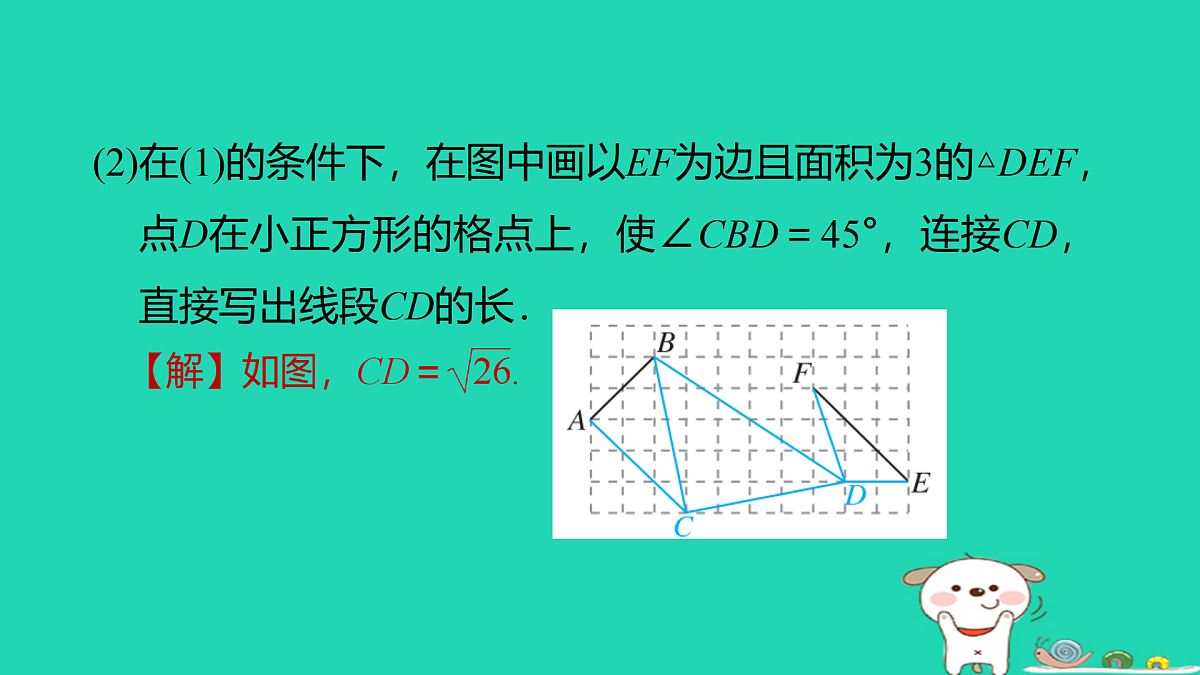 17527910第3页