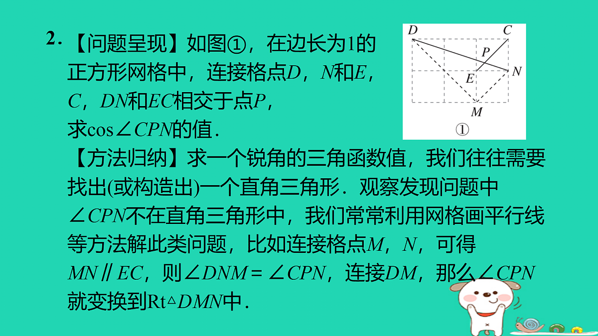 17527910第4页