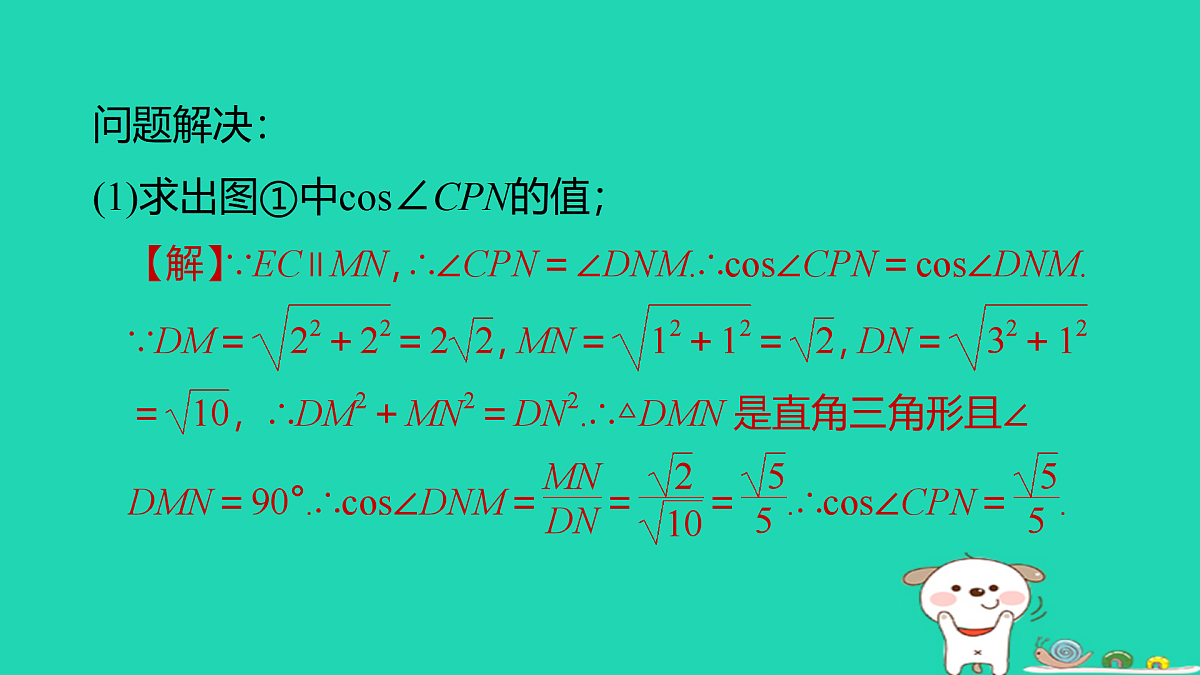 17527910第5页