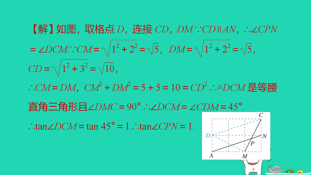 17527910第7页