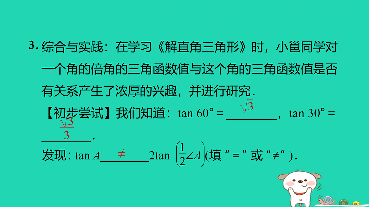 17527910第8页