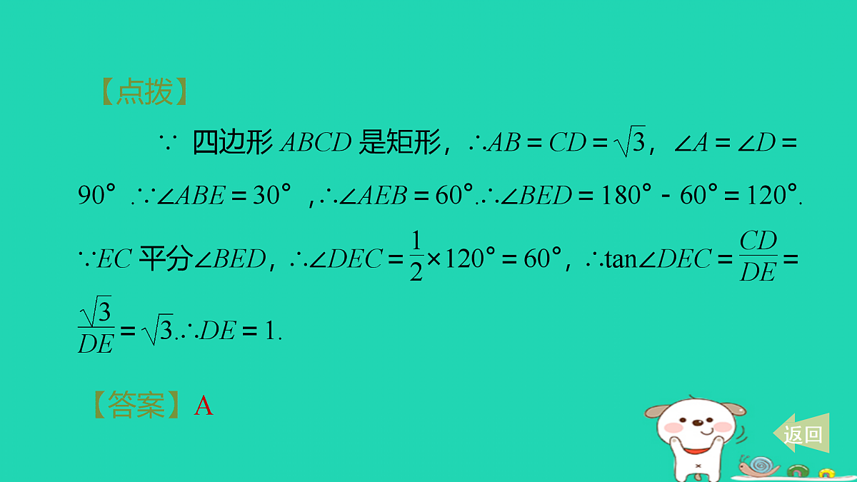 17527911第4页