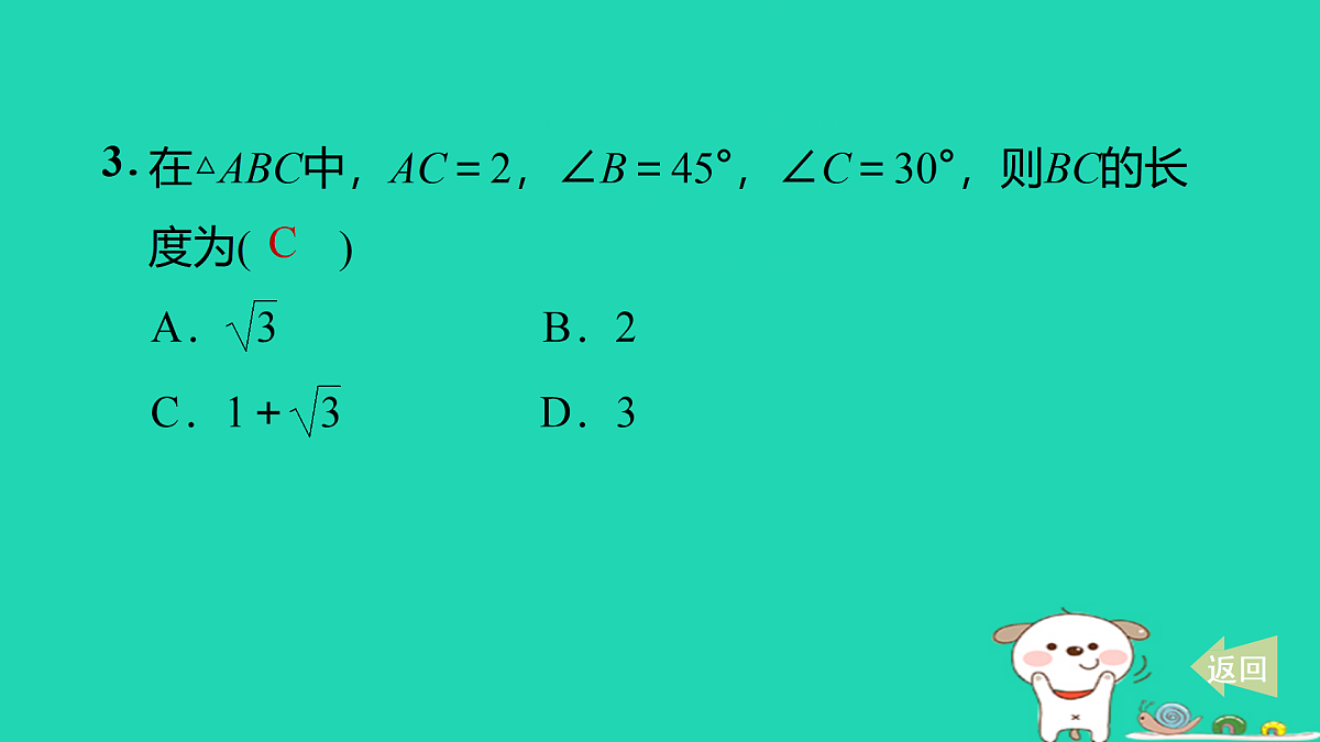 17527911第5页