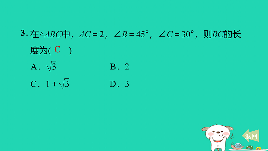 17527911第5页