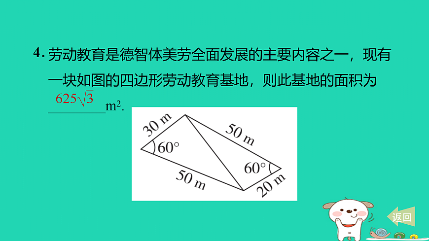 17527911第6页