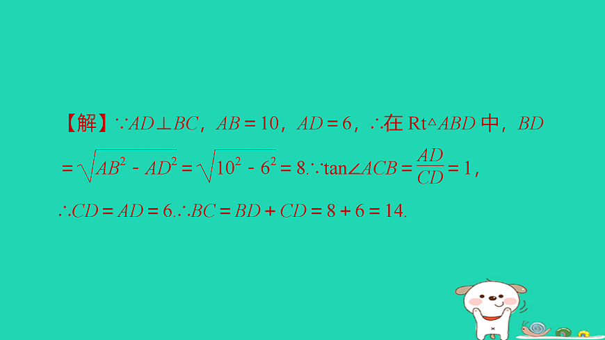 17527911第8页