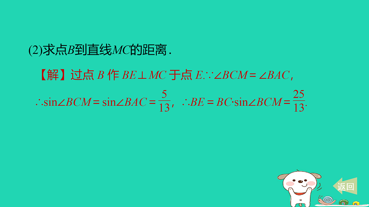 17527912第4页