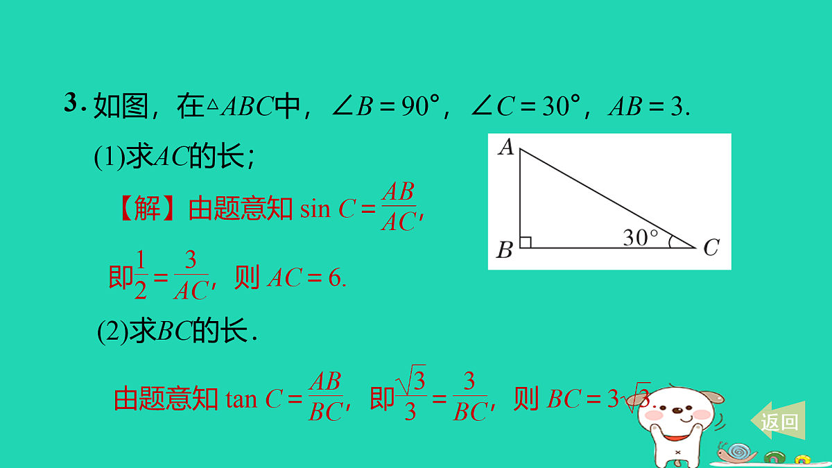 17527912第5页