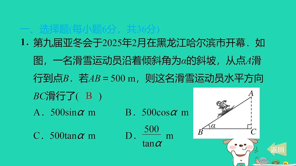 17527913第2页