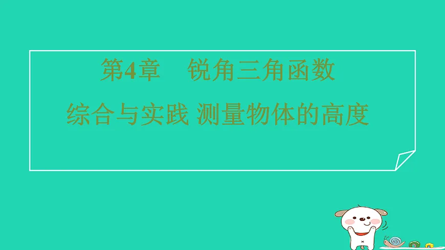 17527914第1页