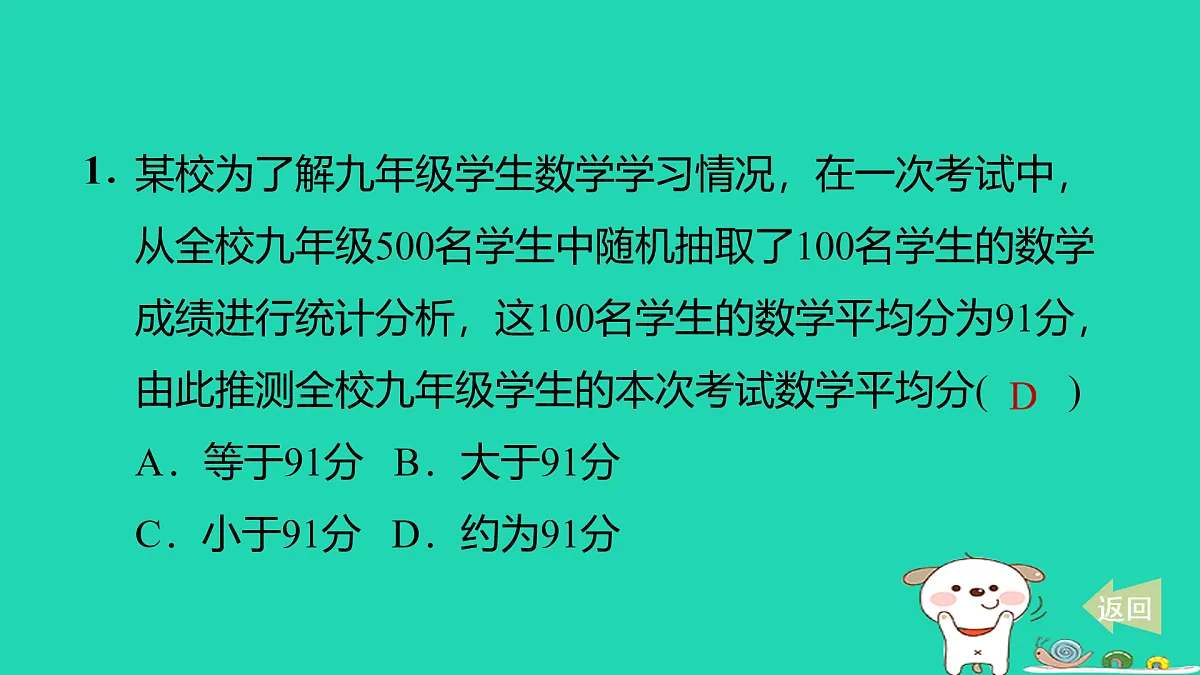 17527915第2页
