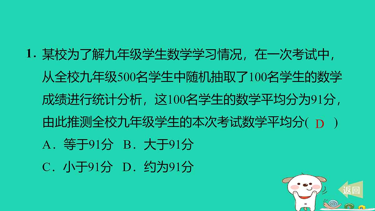 17527915第2页