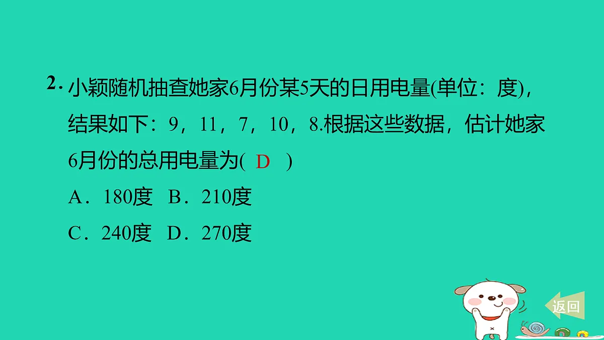 17527915第3页