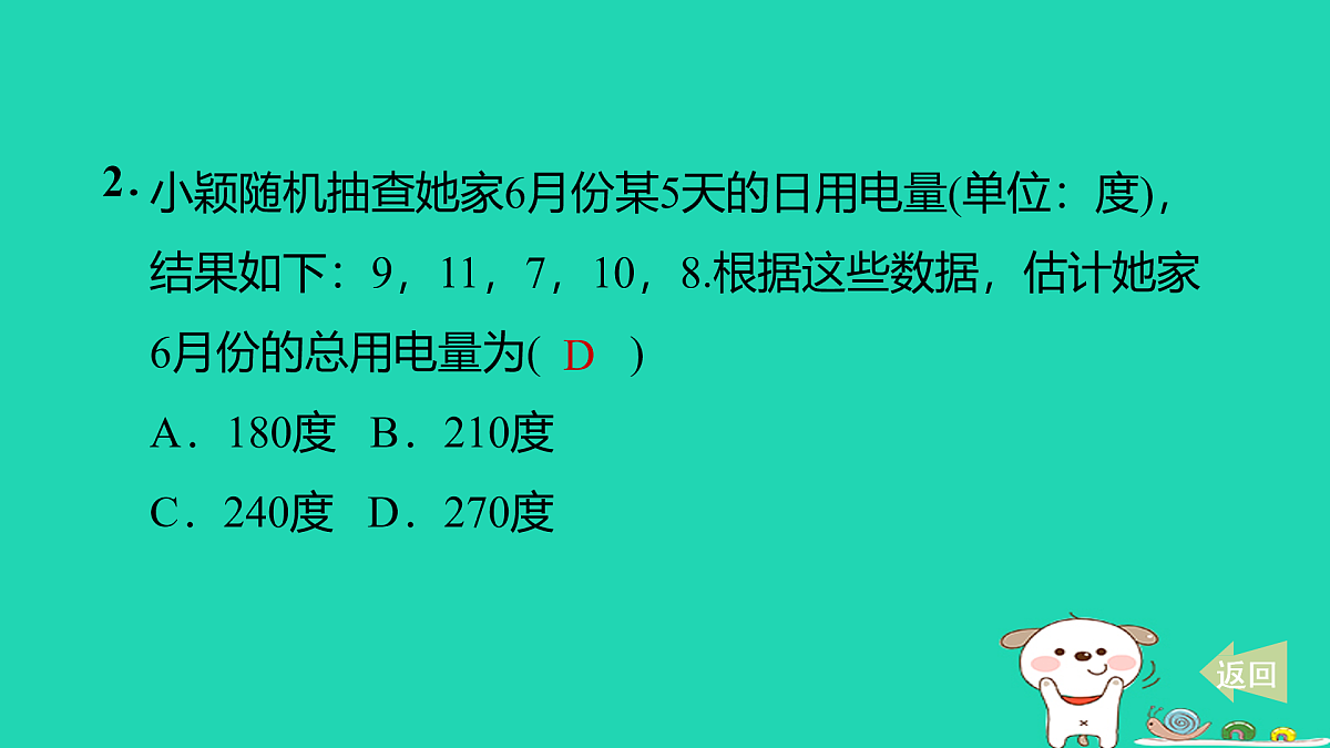 17527915第3页