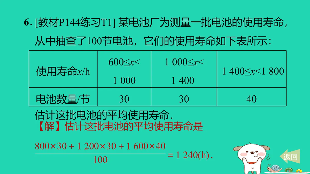 17527915第7页