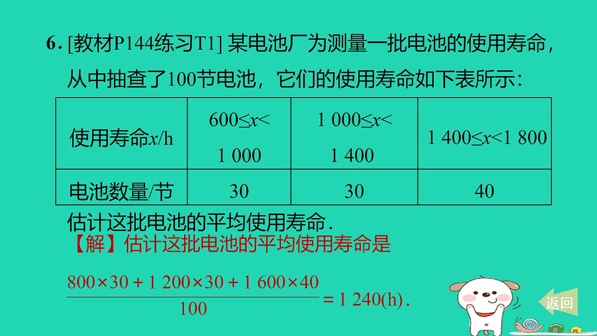 17527915第7页