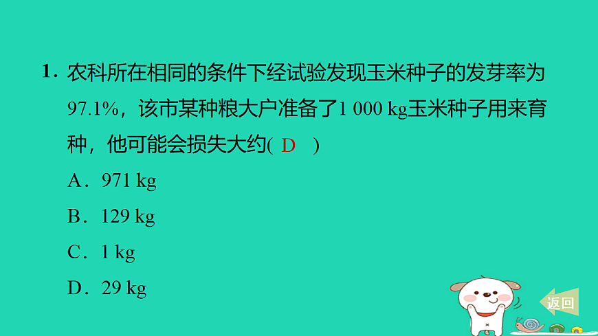 17527916第2页