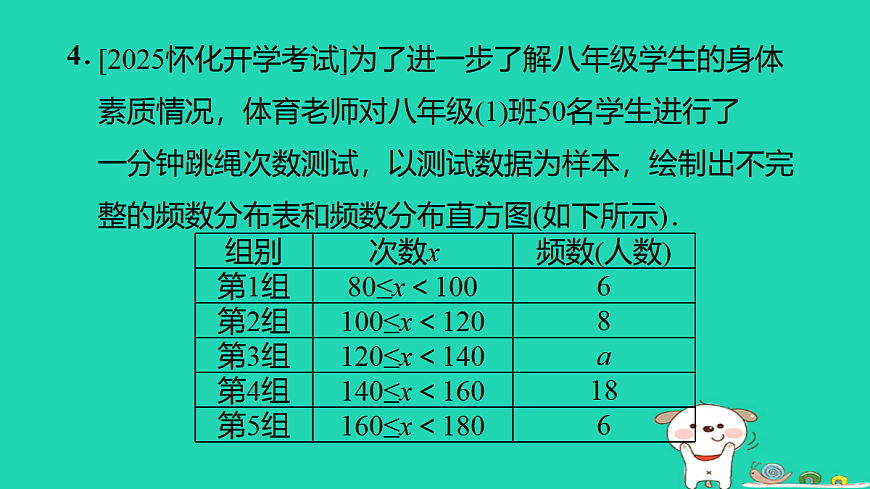 17527916第5页