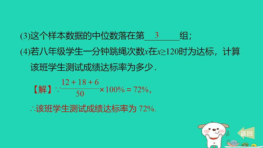 17527916第7页