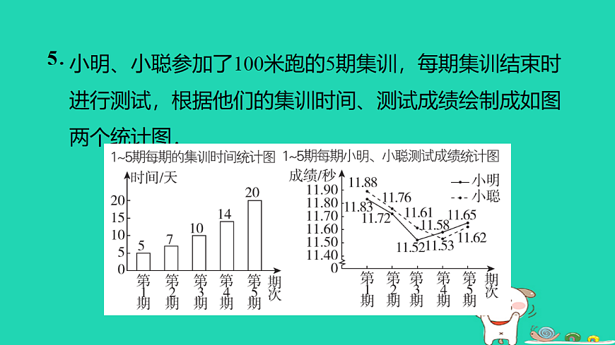 17527916第8页