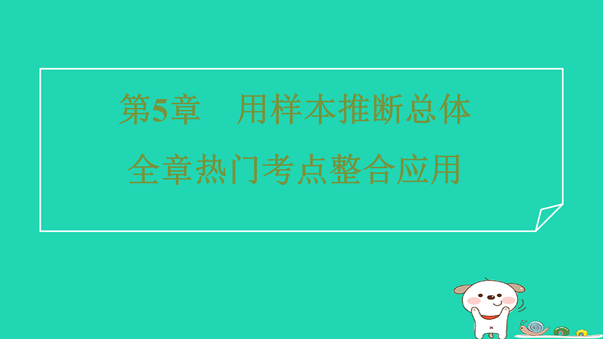 17527917第1页