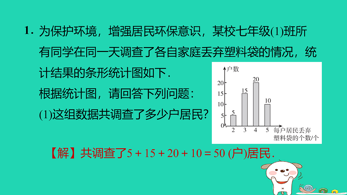 17527917第2页