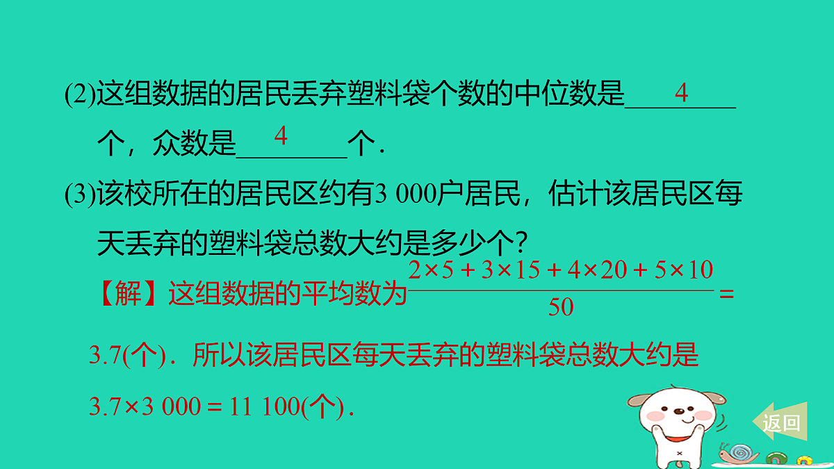 17527917第3页