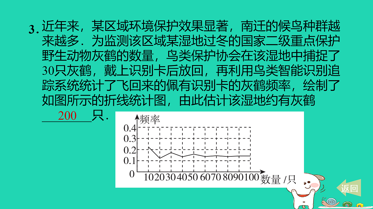 17527917第5页