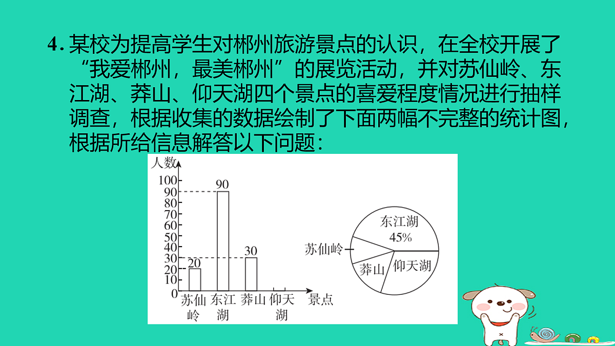 17527917第6页