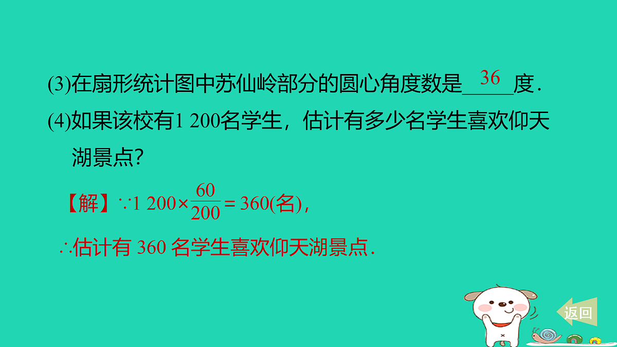 17527917第8页