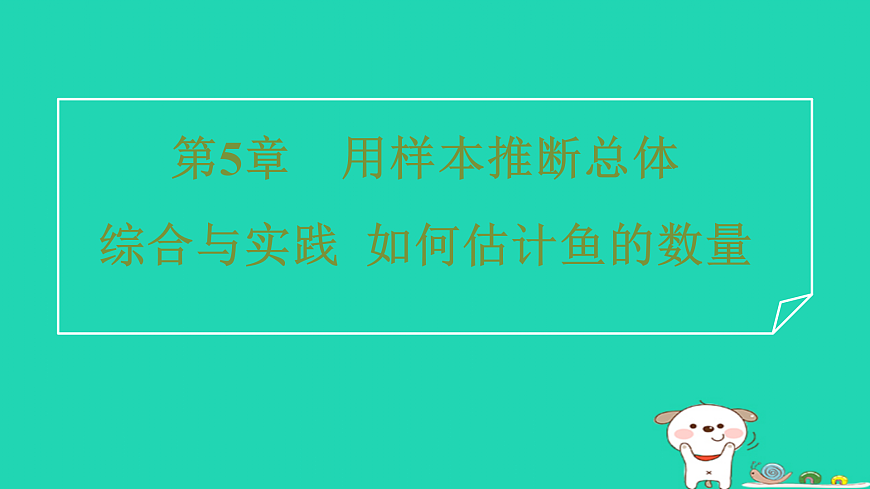 17527931第1页