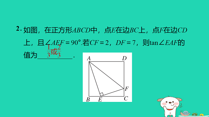17527946第3页