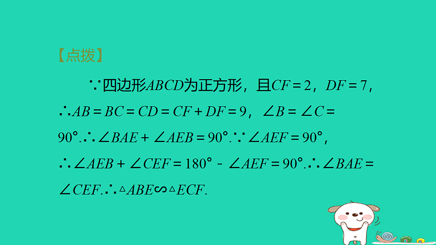 17527946第4页