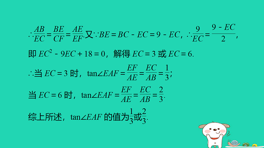 17527946第5页