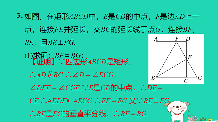 17527946第6页