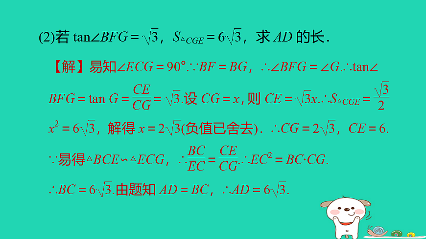 17527946第7页