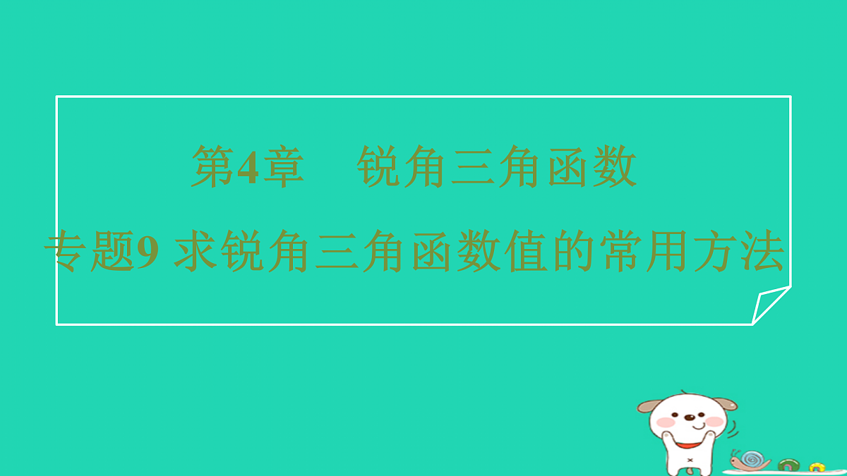 17527949第1页