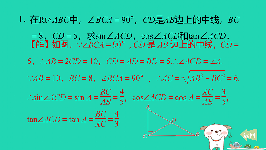 17527949第2页