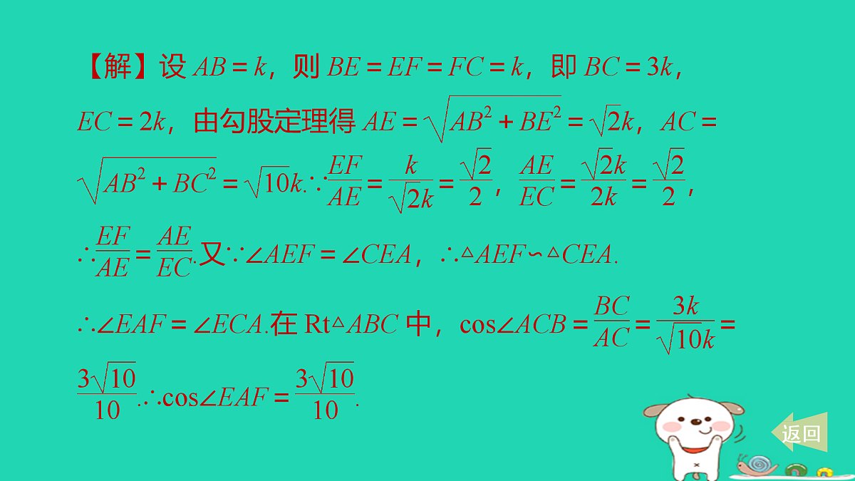 17527949第4页