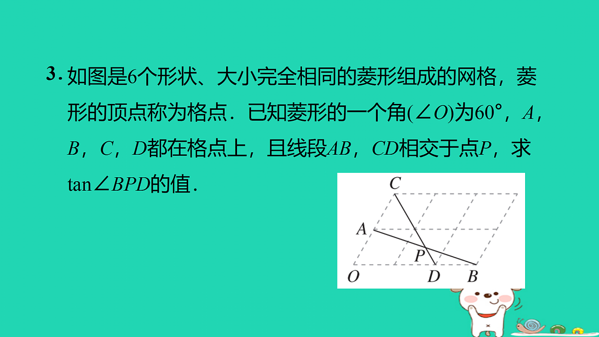 17527949第5页