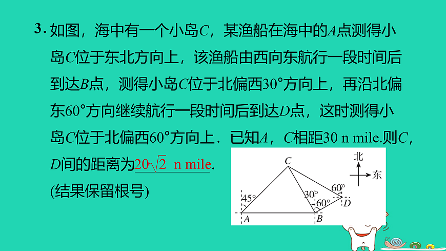 17527950第4页