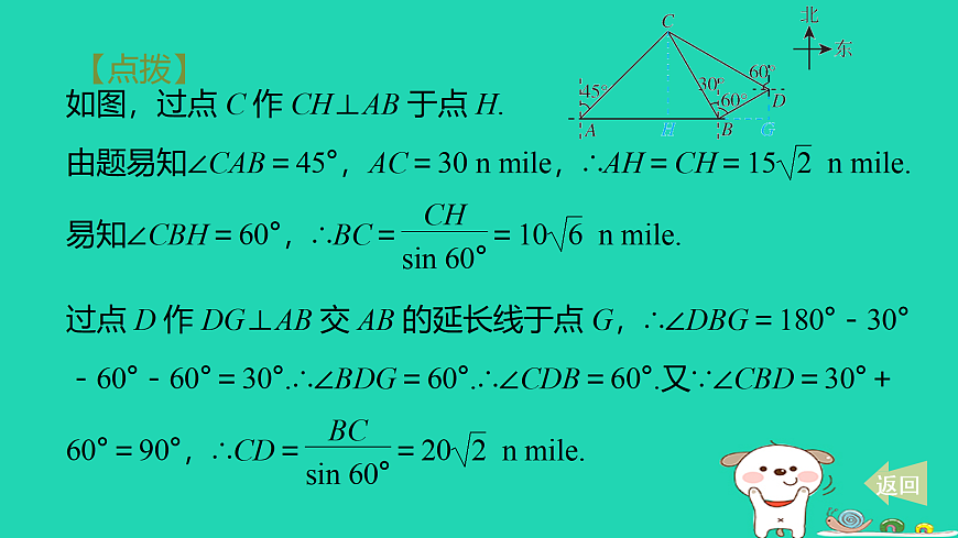 17527950第5页