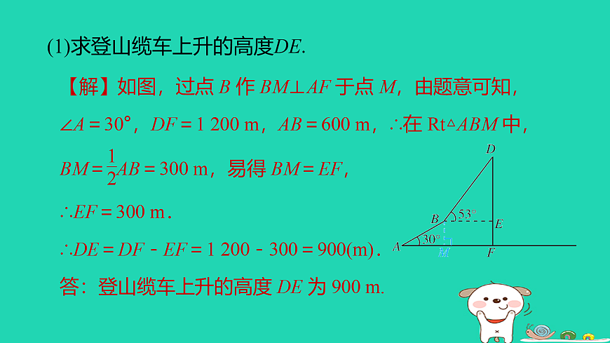 17527950第7页