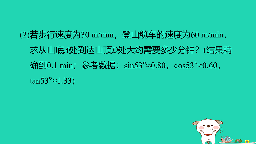 17527950第8页