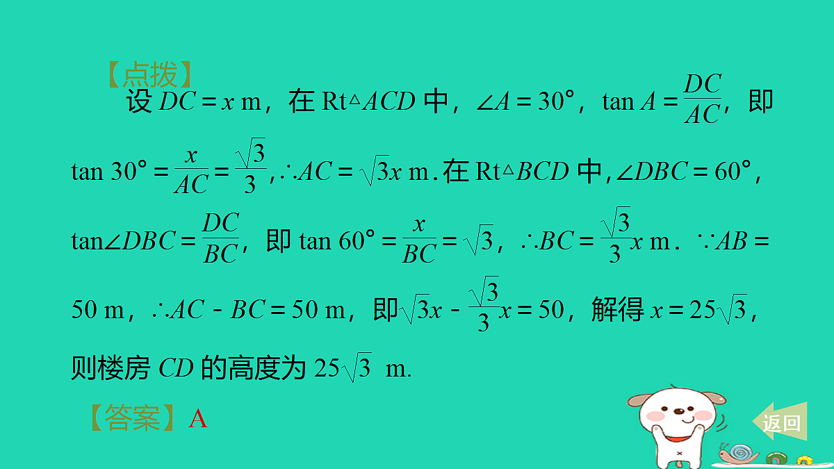 17527951第4页