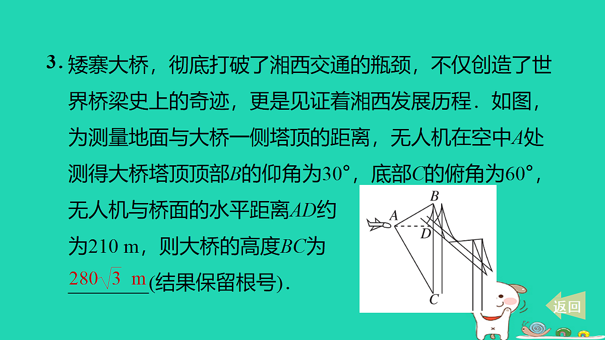 17527951第5页