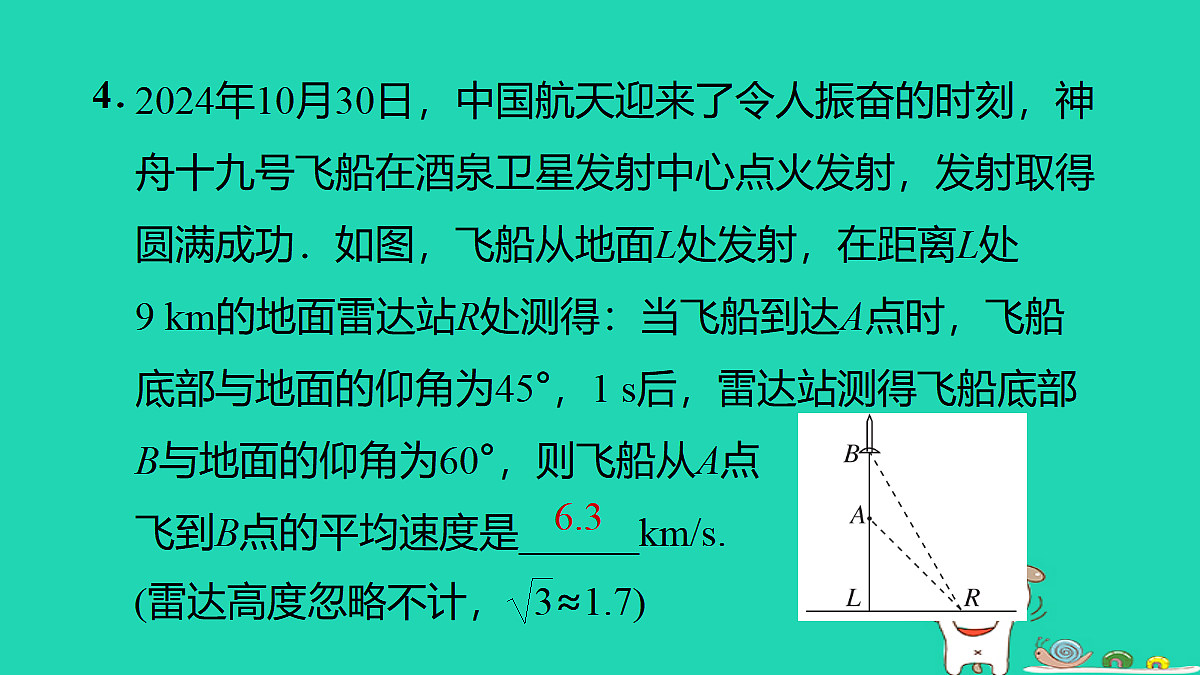17527951第6页