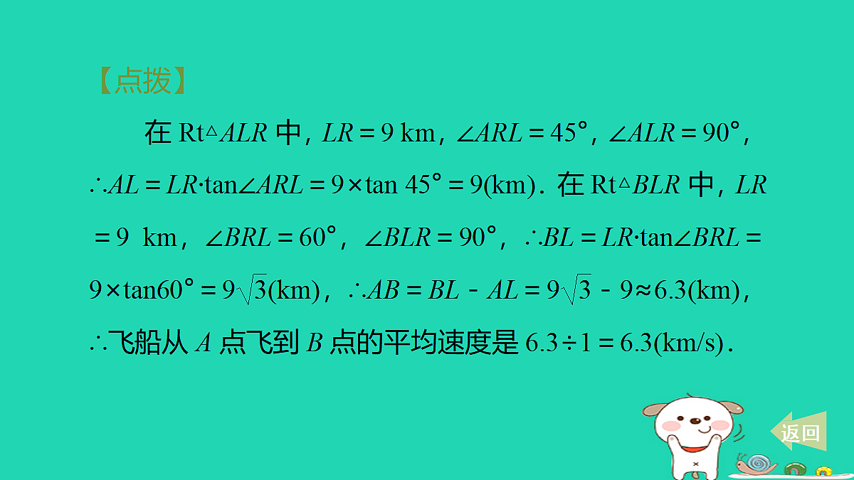 17527951第7页